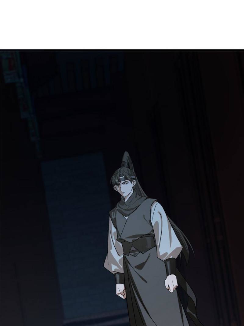 Page 1 of Chapter 202