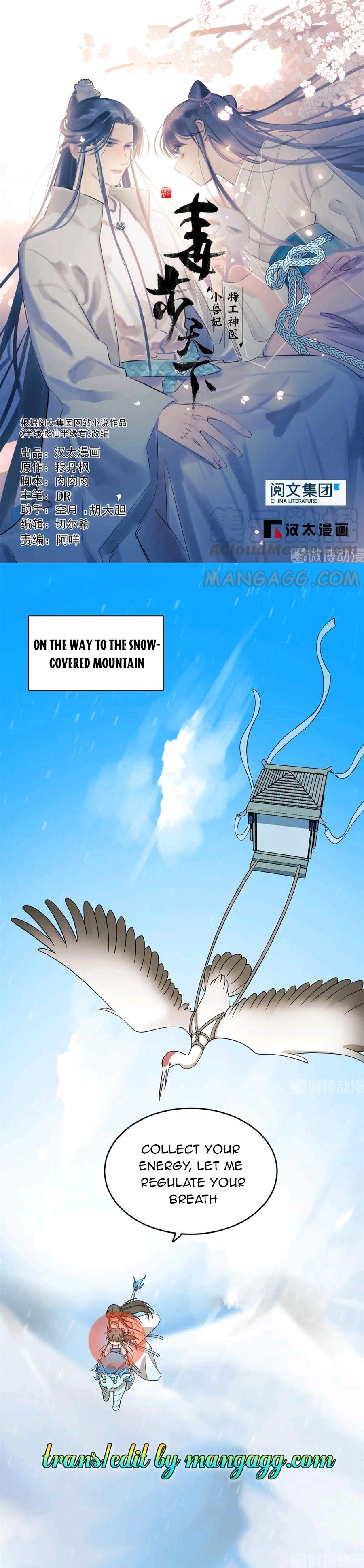 Page 1 of Chapter 203