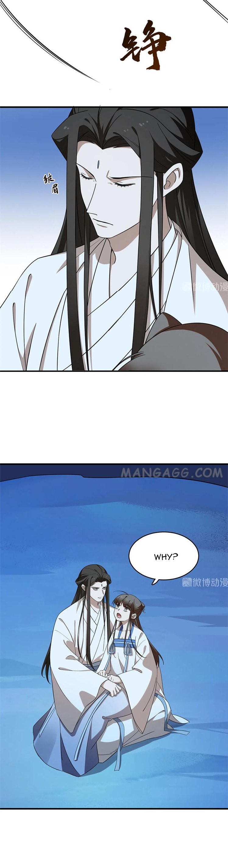 Page 8 of Chapter 204