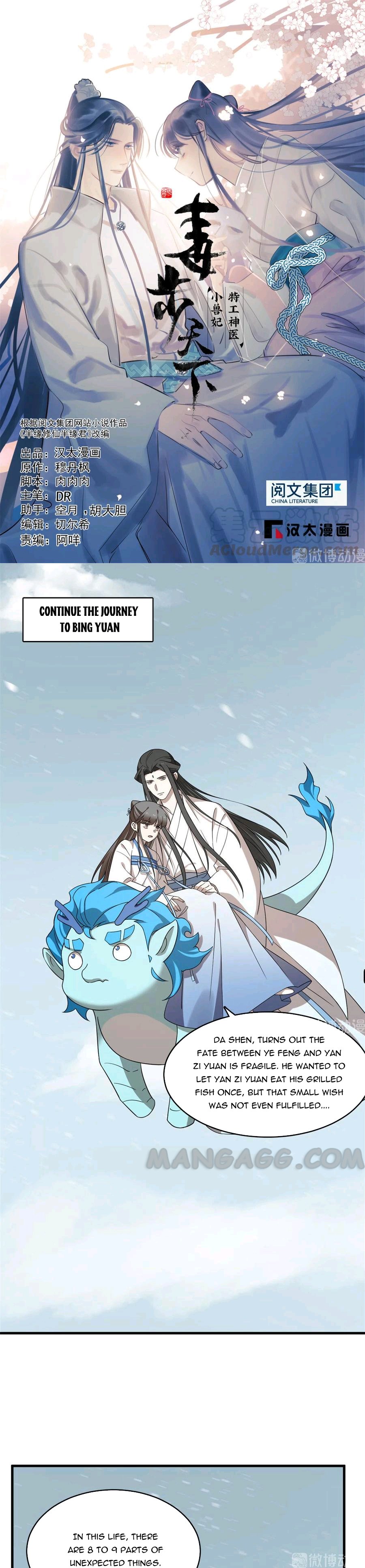 Page 1 of Chapter 205