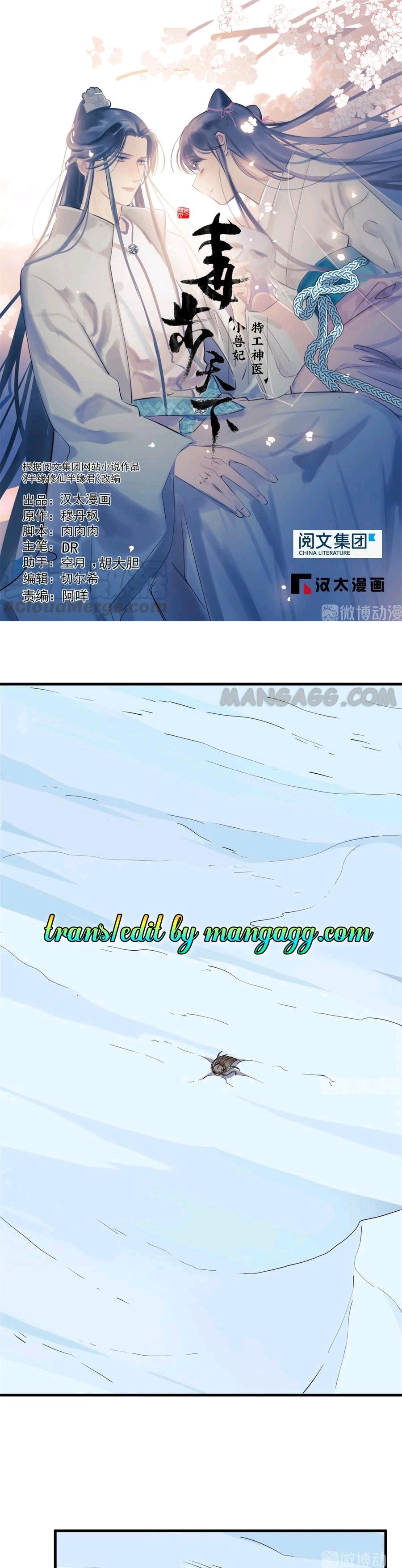 Page 1 of Chapter 206