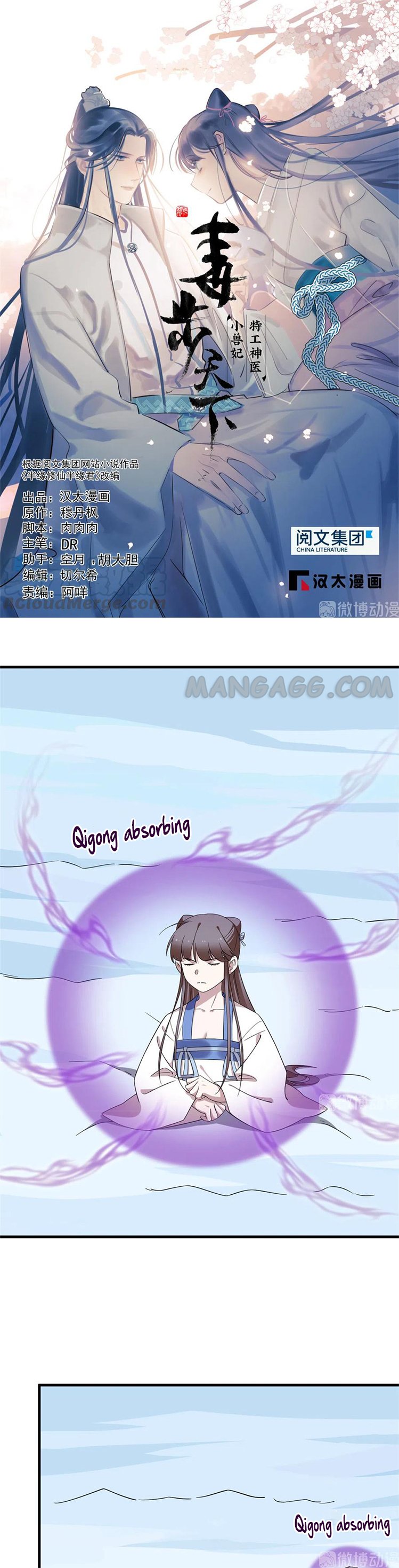 Page 1 of Chapter 207