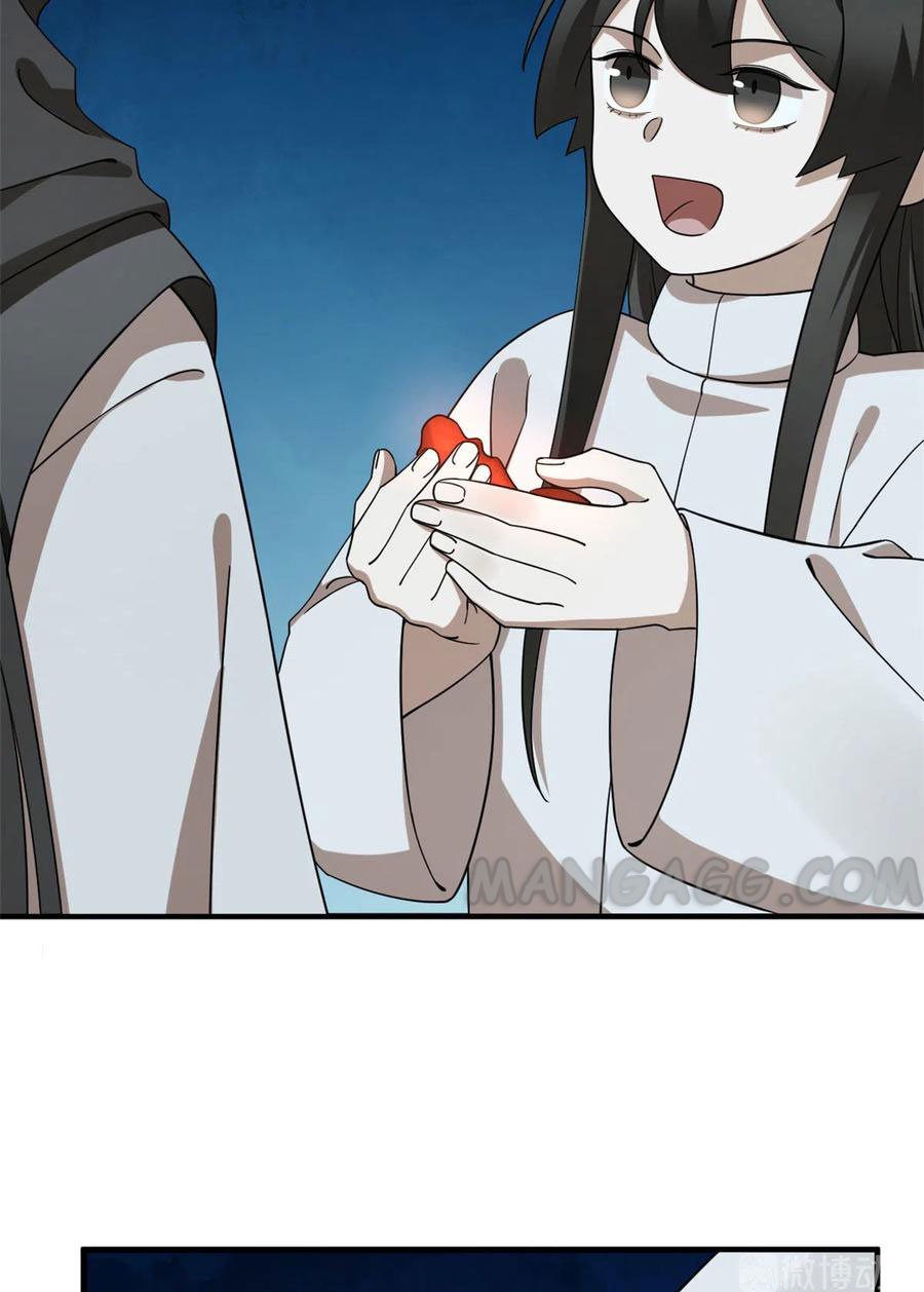 Page 12 of Chapter 211