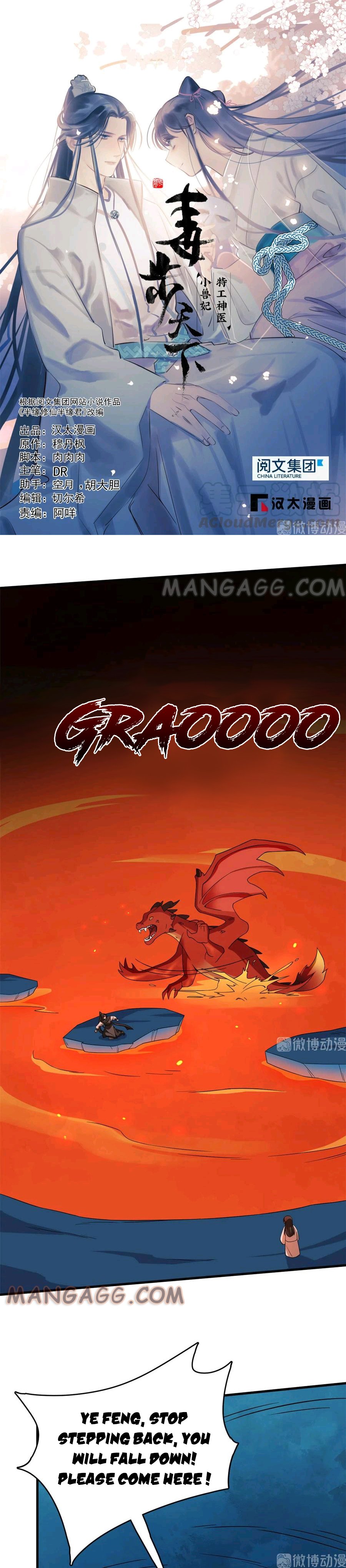 Page 1 of Chapter 212