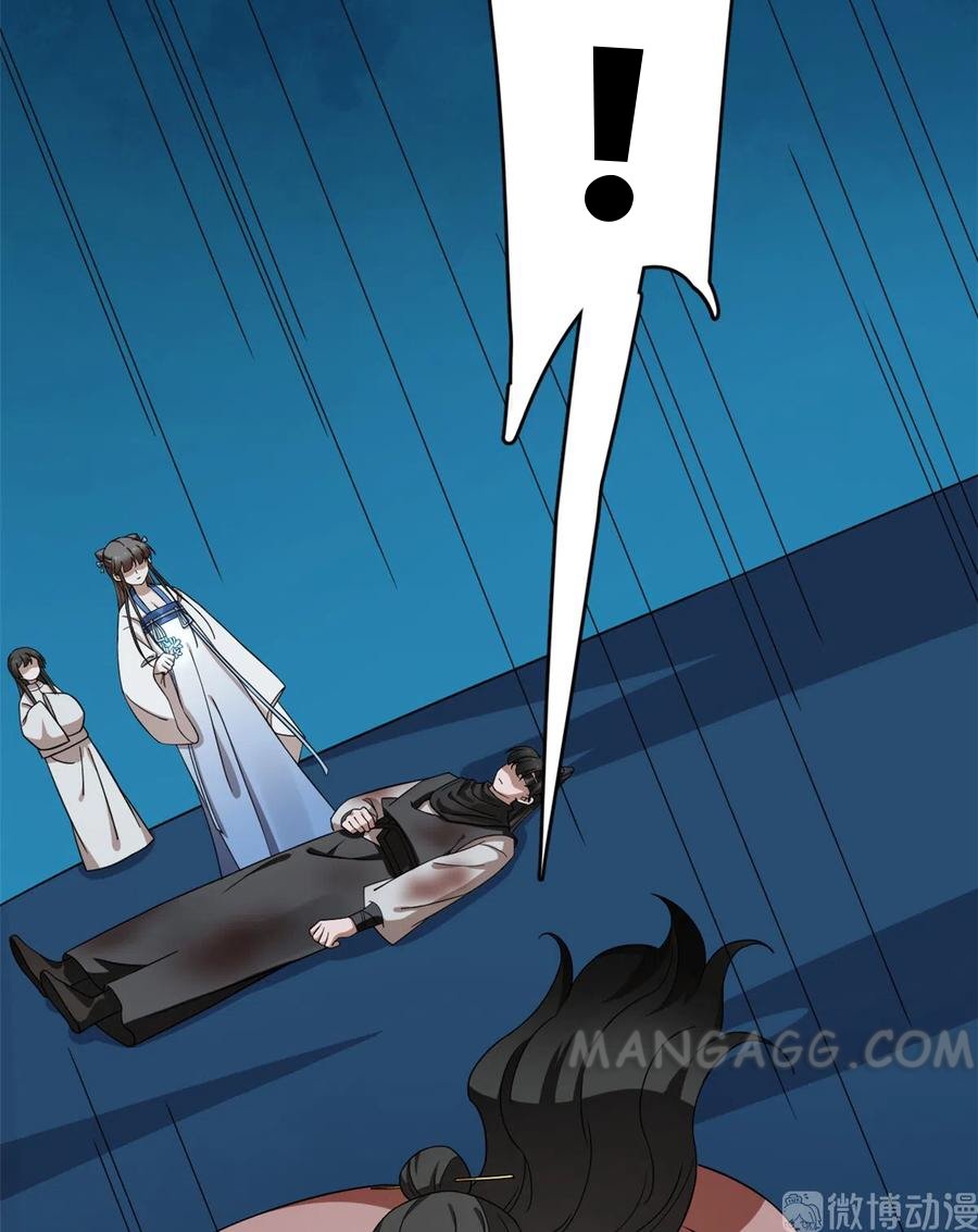Page 3 of Chapter 214