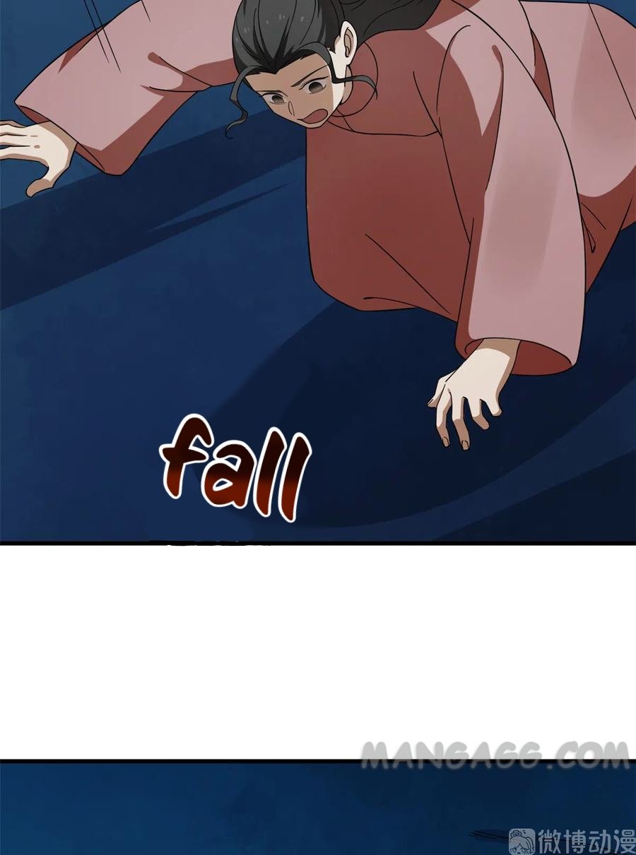 Page 4 of Chapter 214