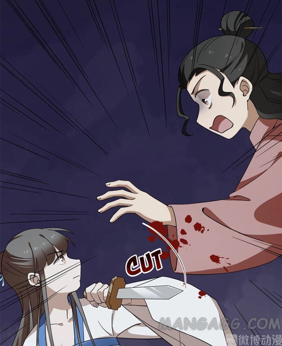 Page 11 of Chapter 214