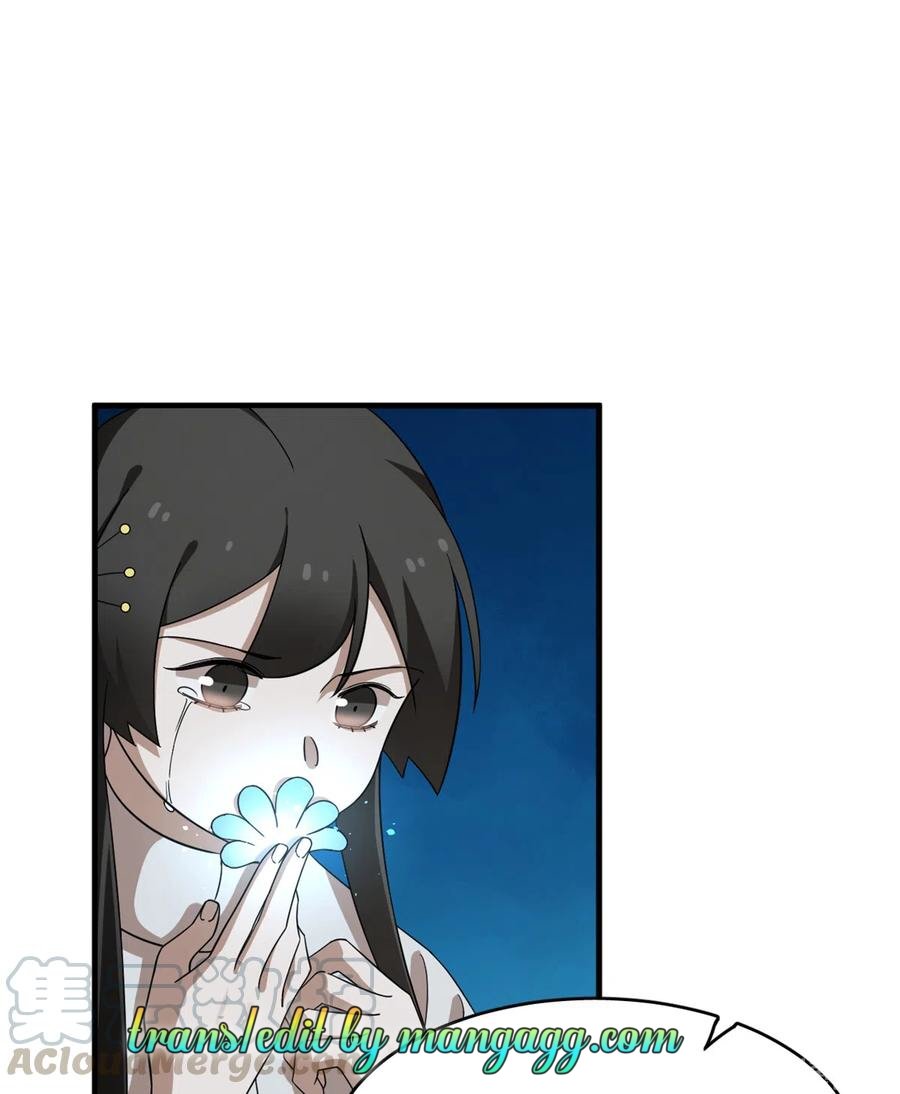Page 21 of Chapter 214