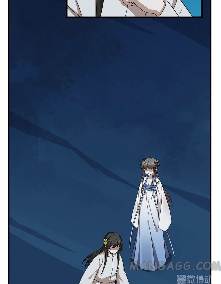Page 23 of Chapter 214