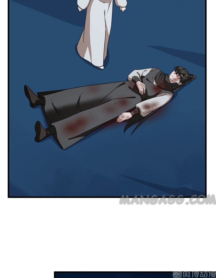 Page 24 of Chapter 214