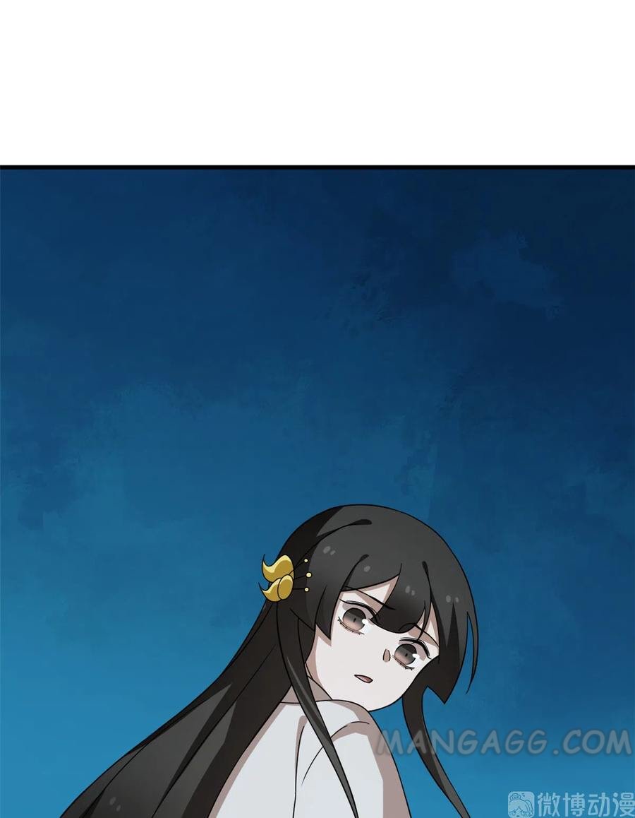 Page 26 of Chapter 214