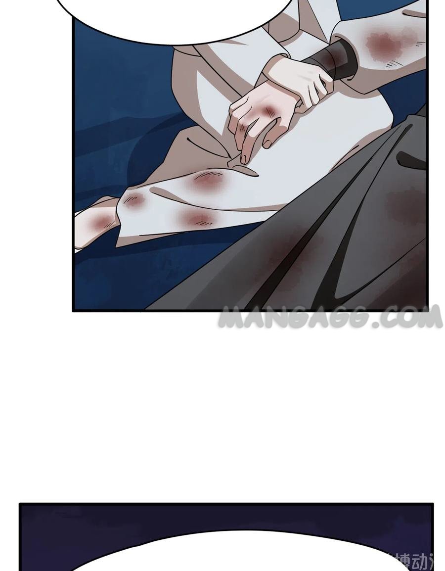 Page 31 of Chapter 214