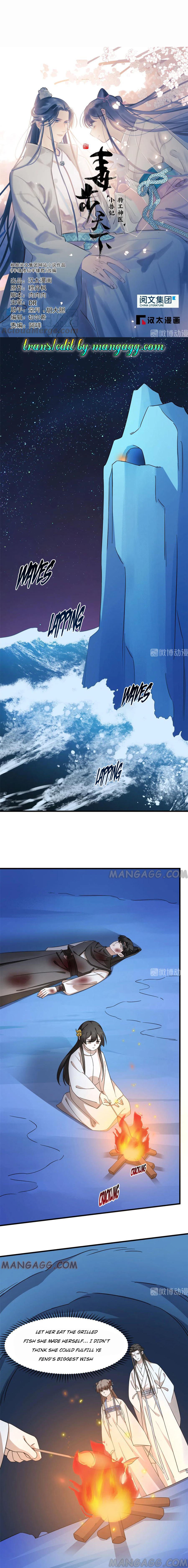 Page 1 of Chapter 215