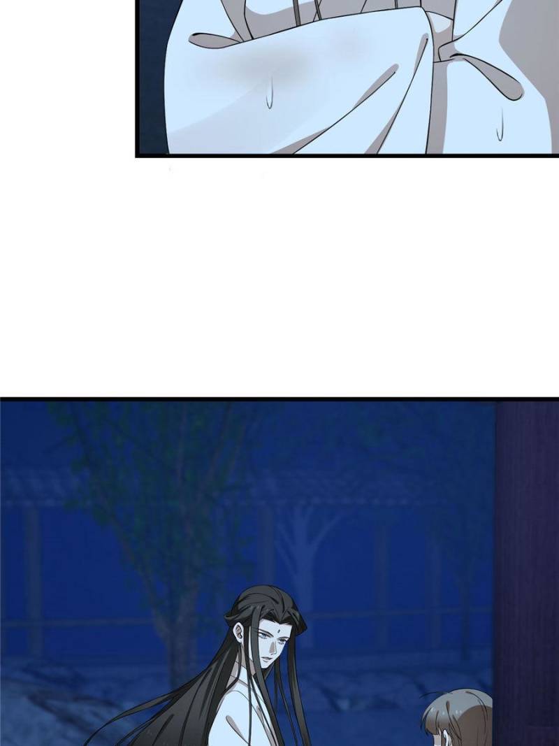 Page 5 of Chapter 217