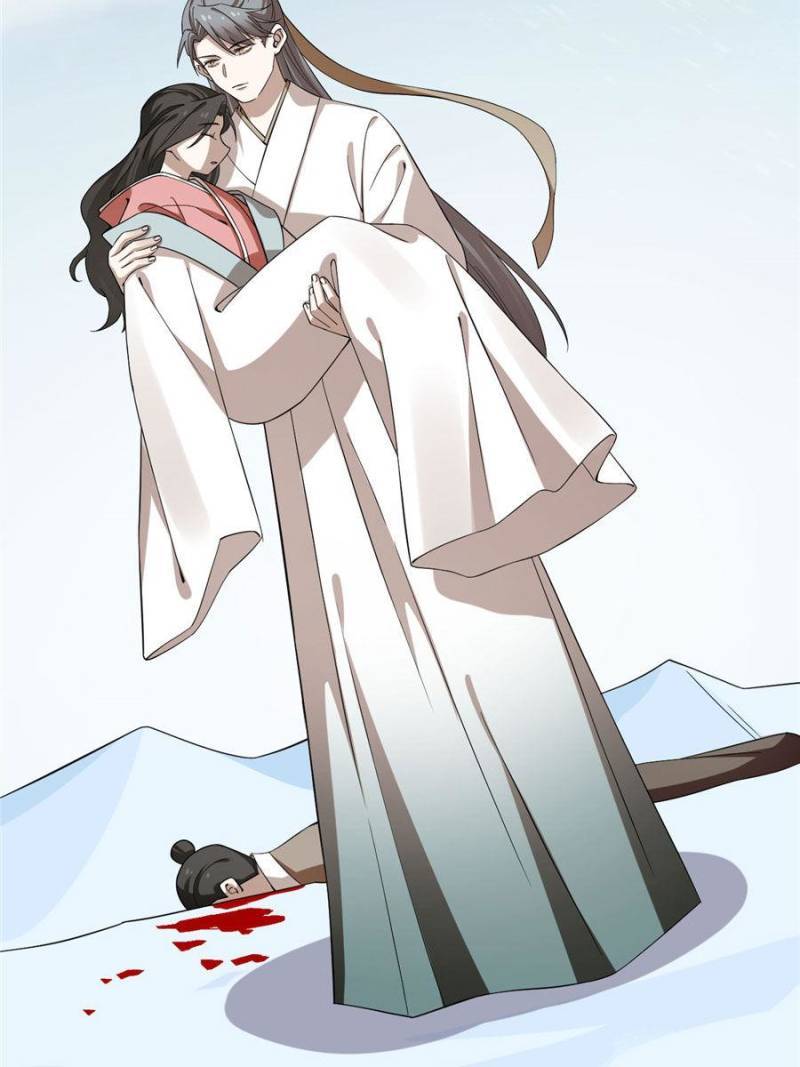 Page 7 of Chapter 218