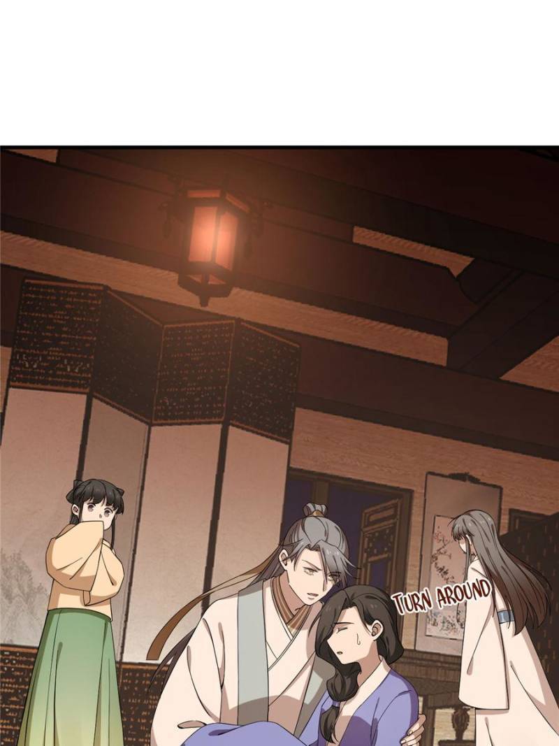Page 1 of Chapter 219
