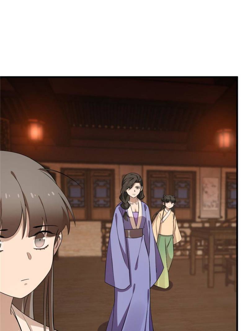 Page 18 of Chapter 219