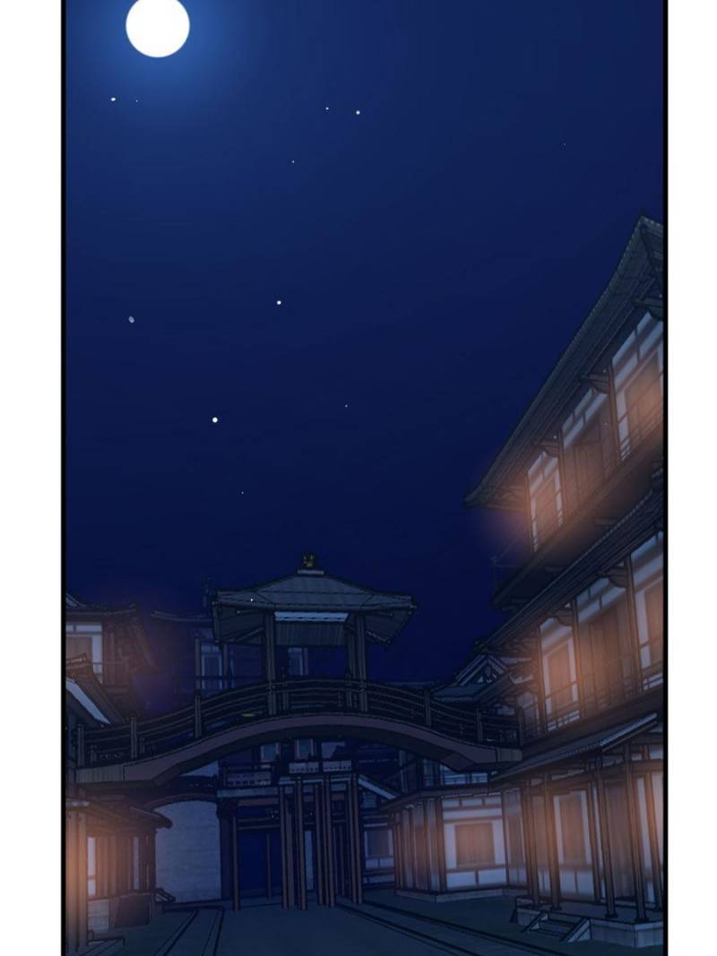 Page 29 of Chapter 219