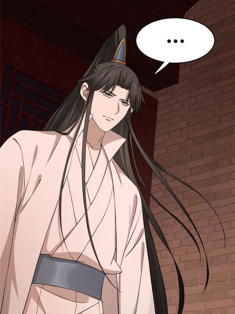 Page 7 of Chapter 220