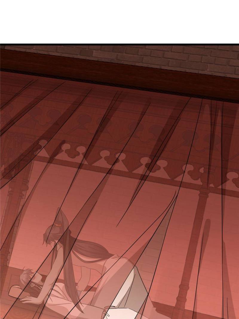 Page 1 of Chapter 221