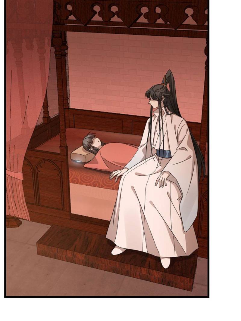 Page 23 of Chapter 221