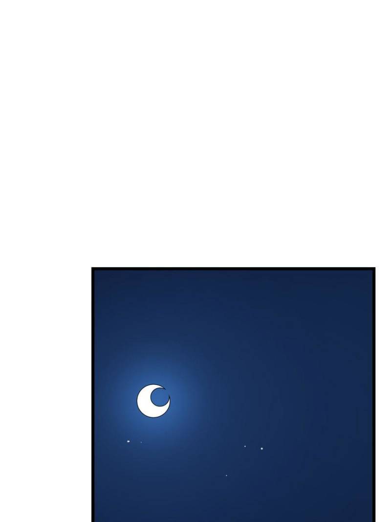 Page 32 of Chapter 221