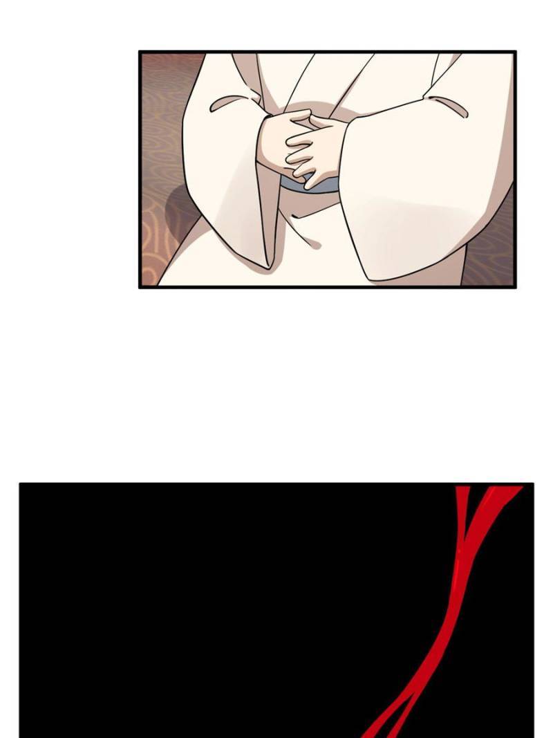 Page 36 of Chapter 222