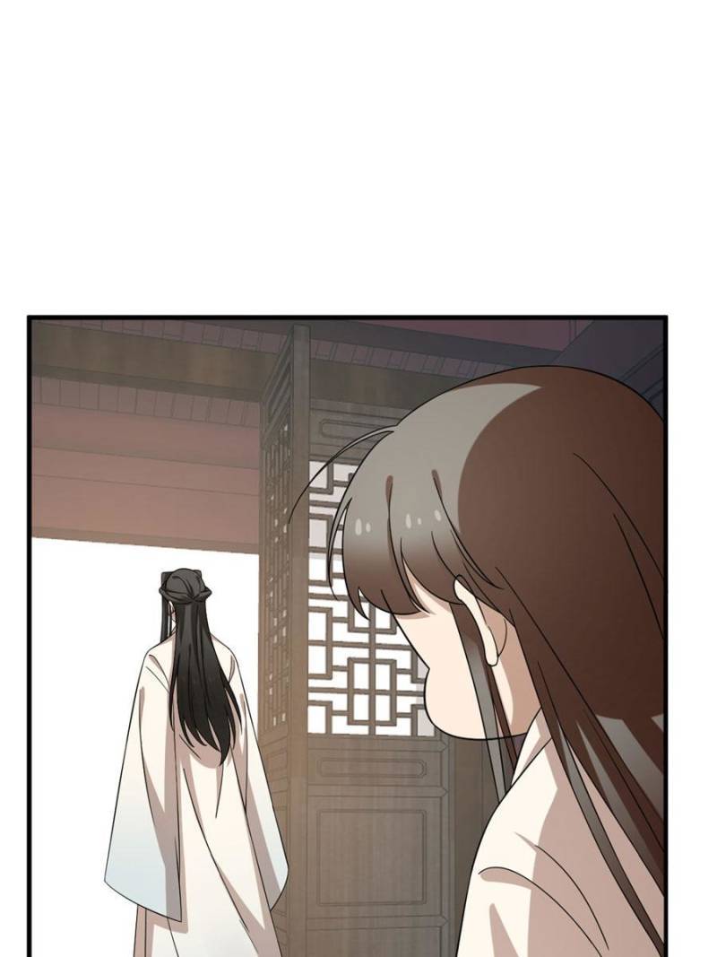 Page 42 of Chapter 222
