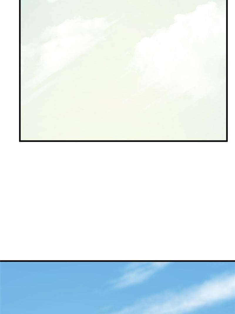 Page 50 of Chapter 223
