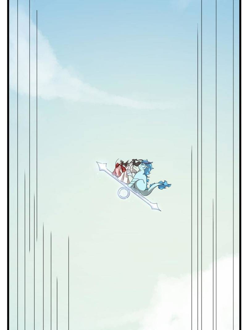 Page 21 of Chapter 224