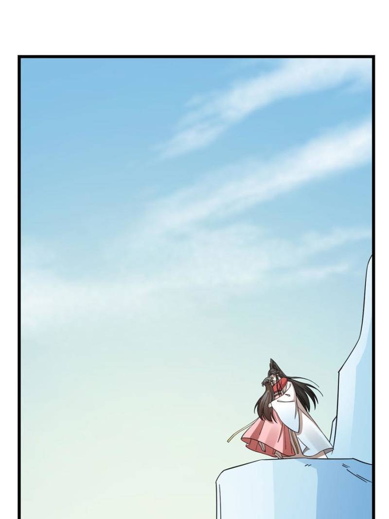 Page 49 of Chapter 224