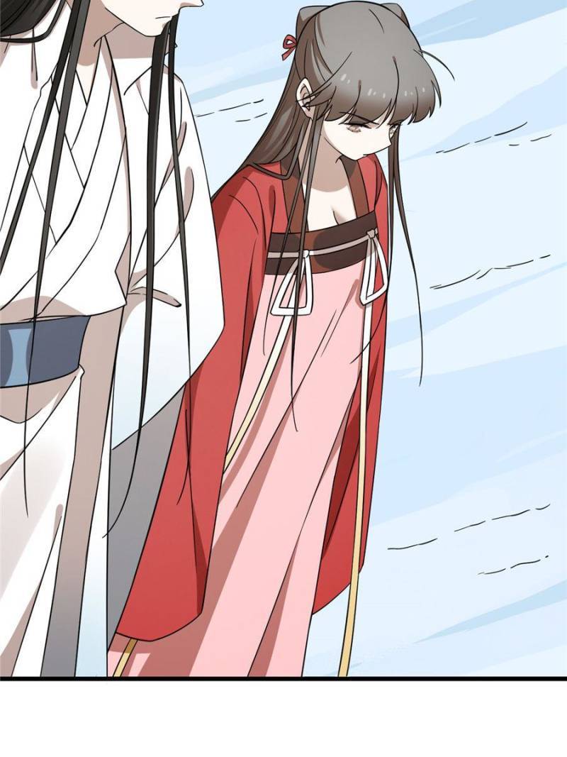 Page 6 of Chapter 225