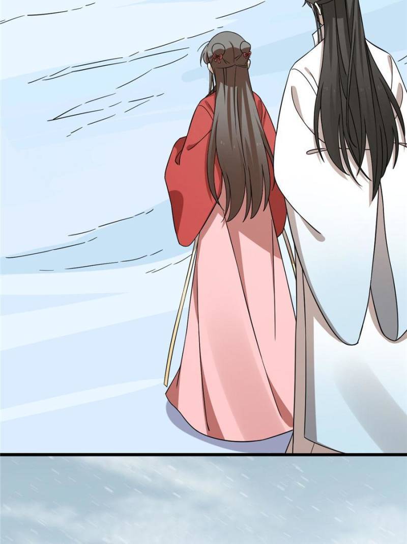 Page 13 of Chapter 225