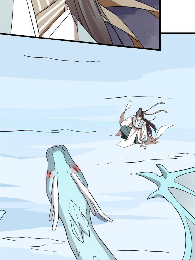 Page 21 of Chapter 225