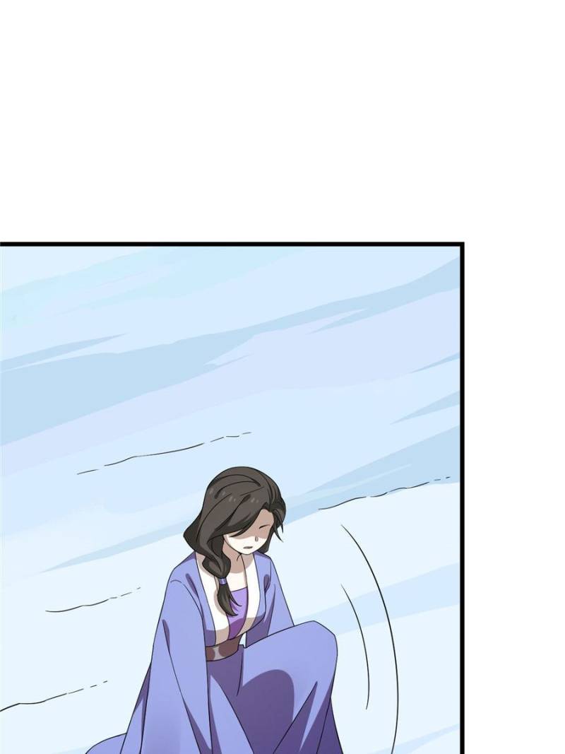 Page 58 of Chapter 225