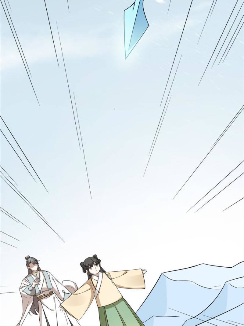 Page 66 of Chapter 225