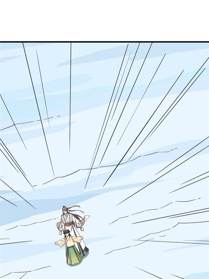 Page 1 of Chapter 226