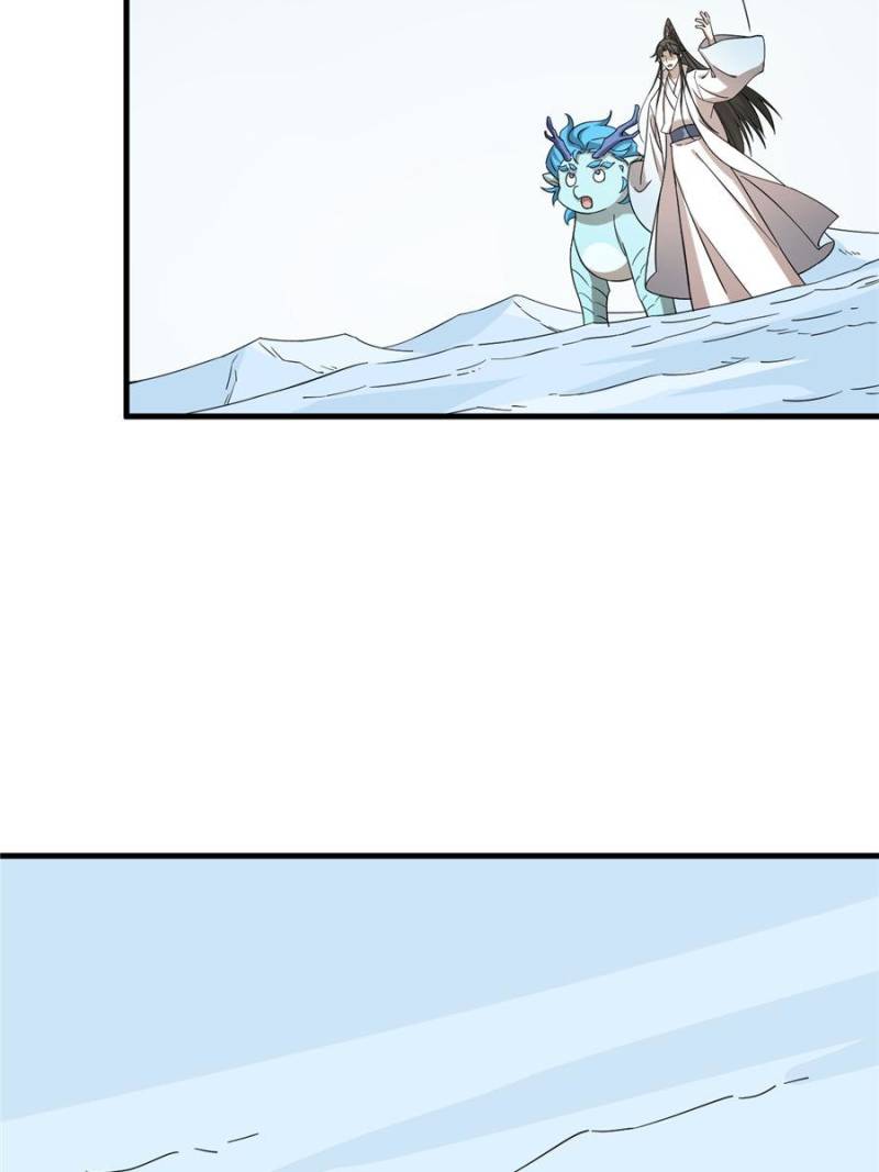 Page 11 of Chapter 226
