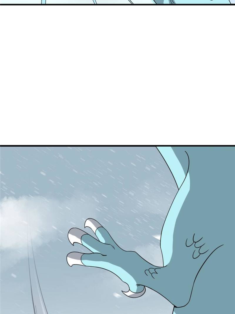 Page 14 of Chapter 226