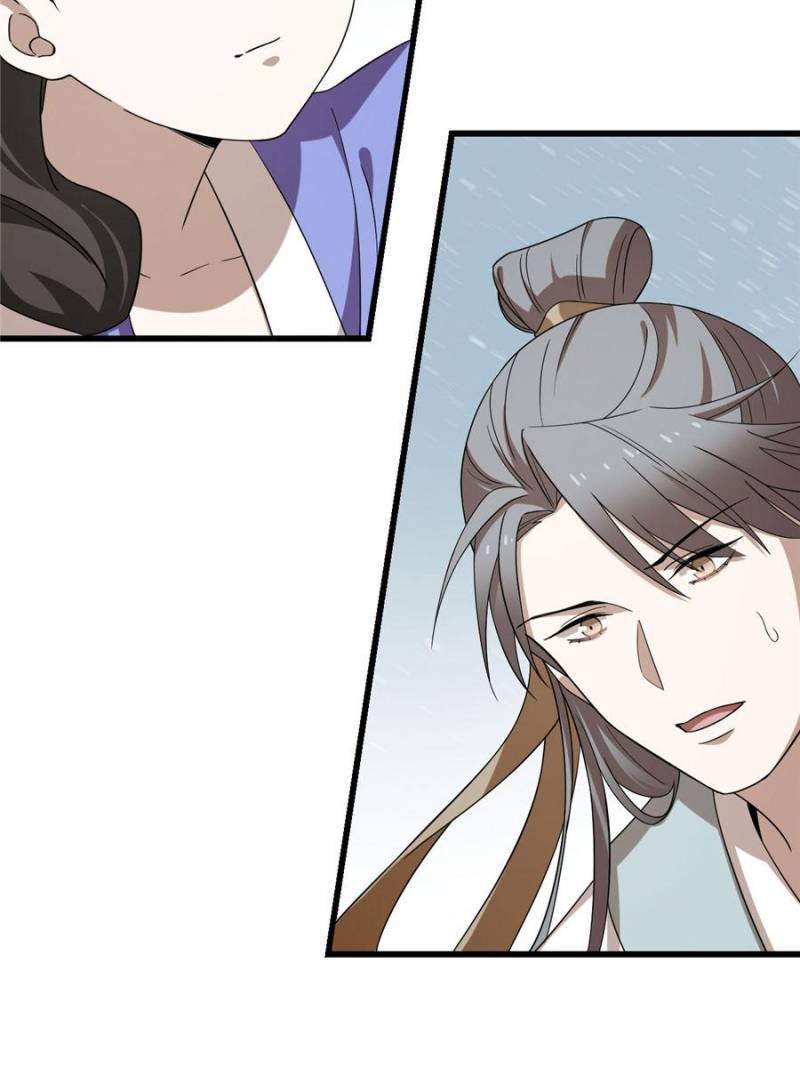 Page 23 of Chapter 228