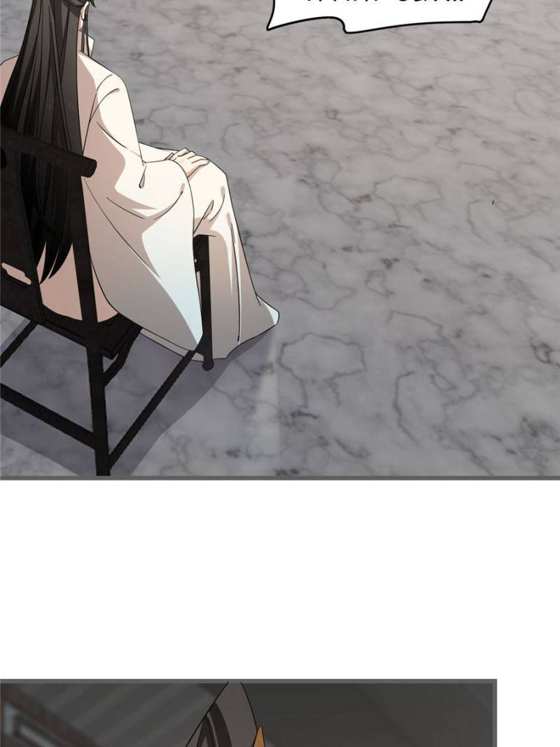 Page 53 of Chapter 228