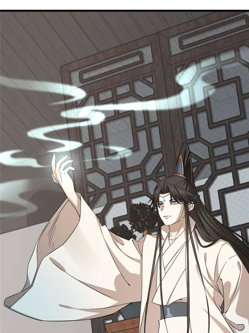 Page 23 of Chapter 229
