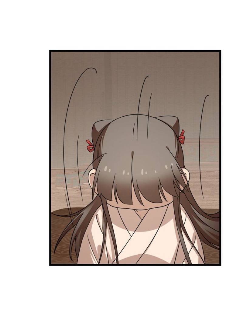 Page 49 of Chapter 230