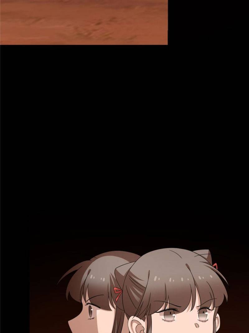 Page 7 of Chapter 232