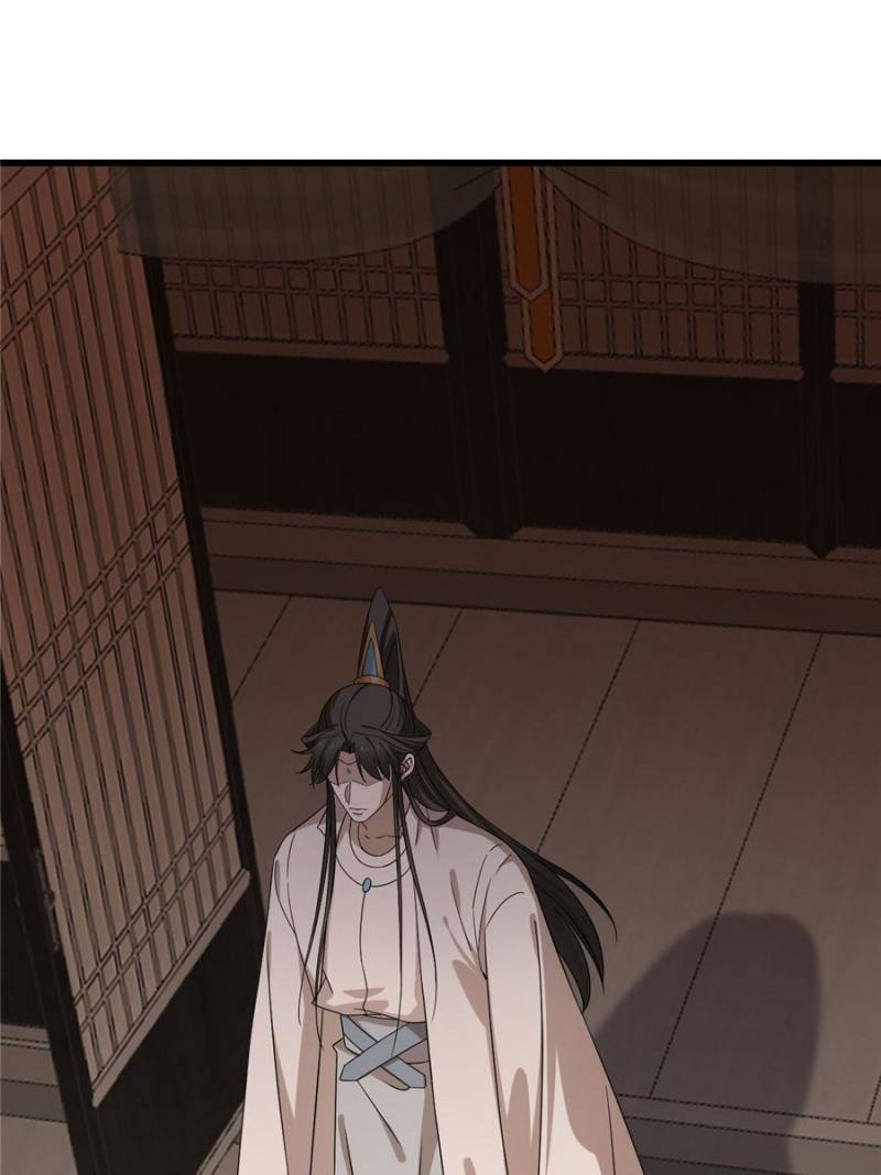 Page 21 of Chapter 232