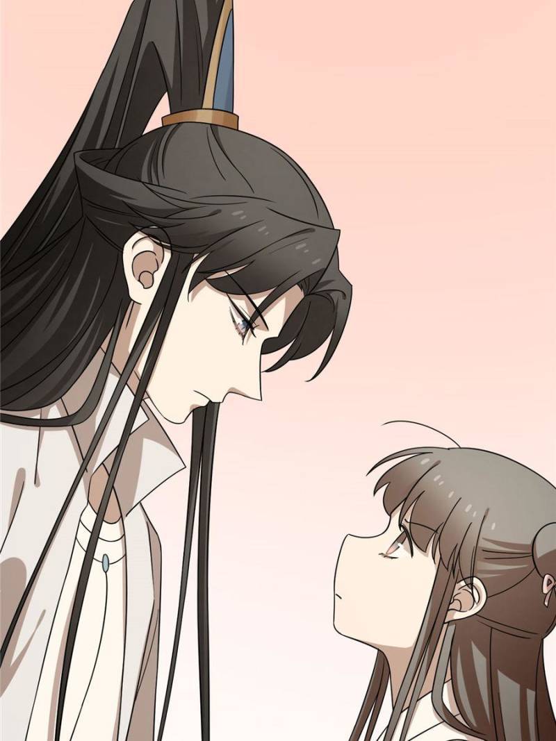 Page 47 of Chapter 233