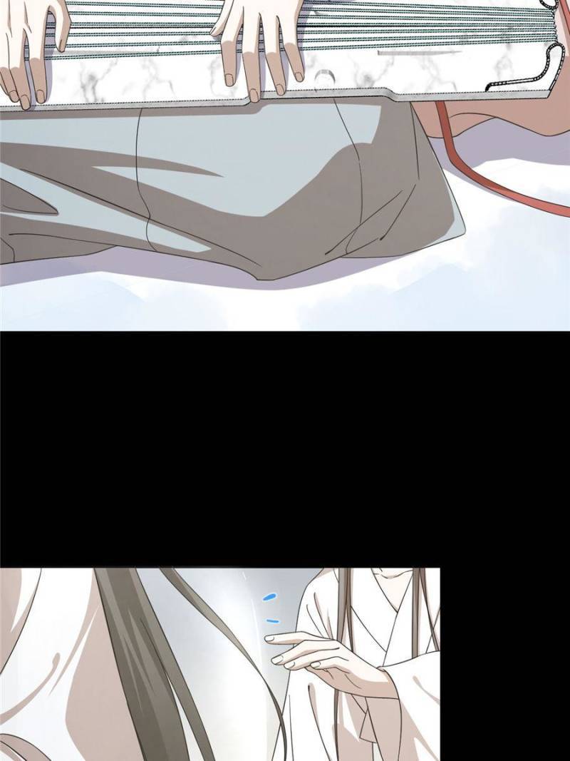 Page 17 of Chapter 234