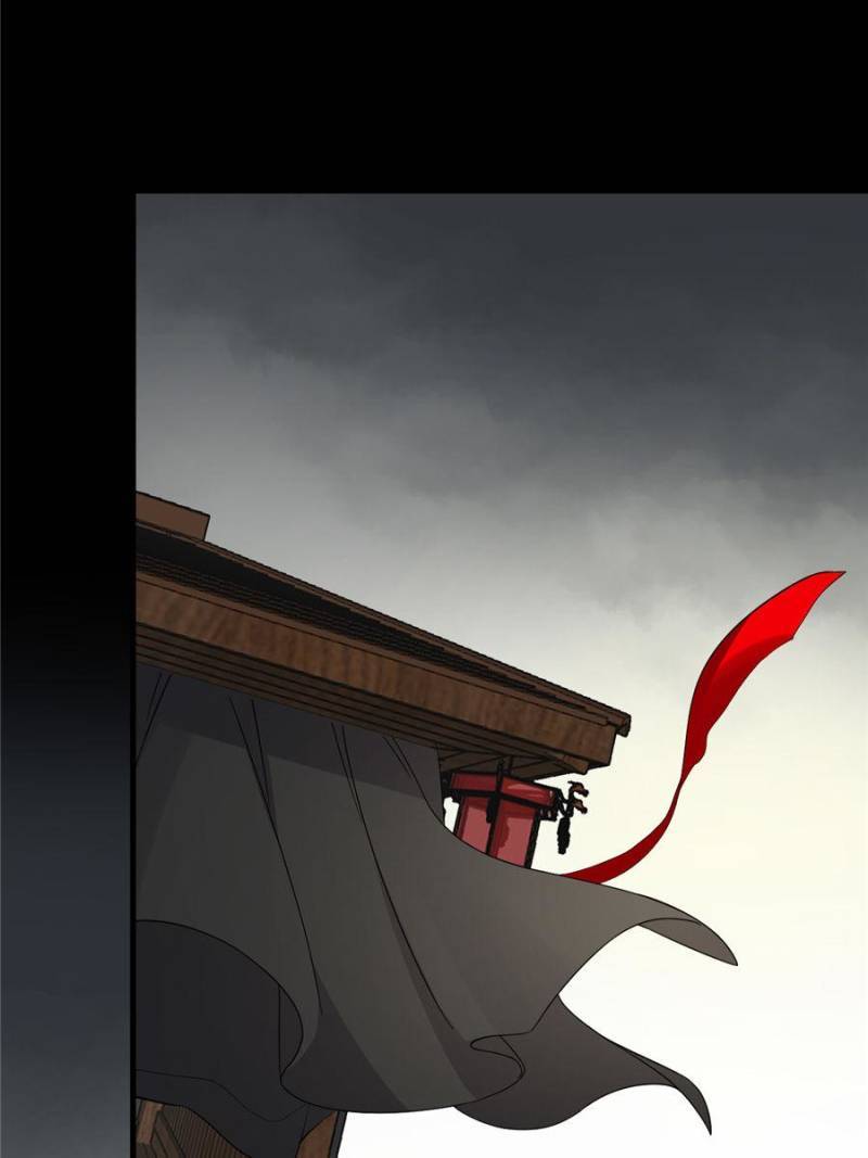 Page 23 of Chapter 234