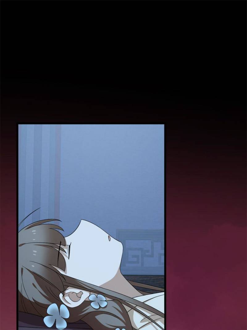 Page 1 of Chapter 238