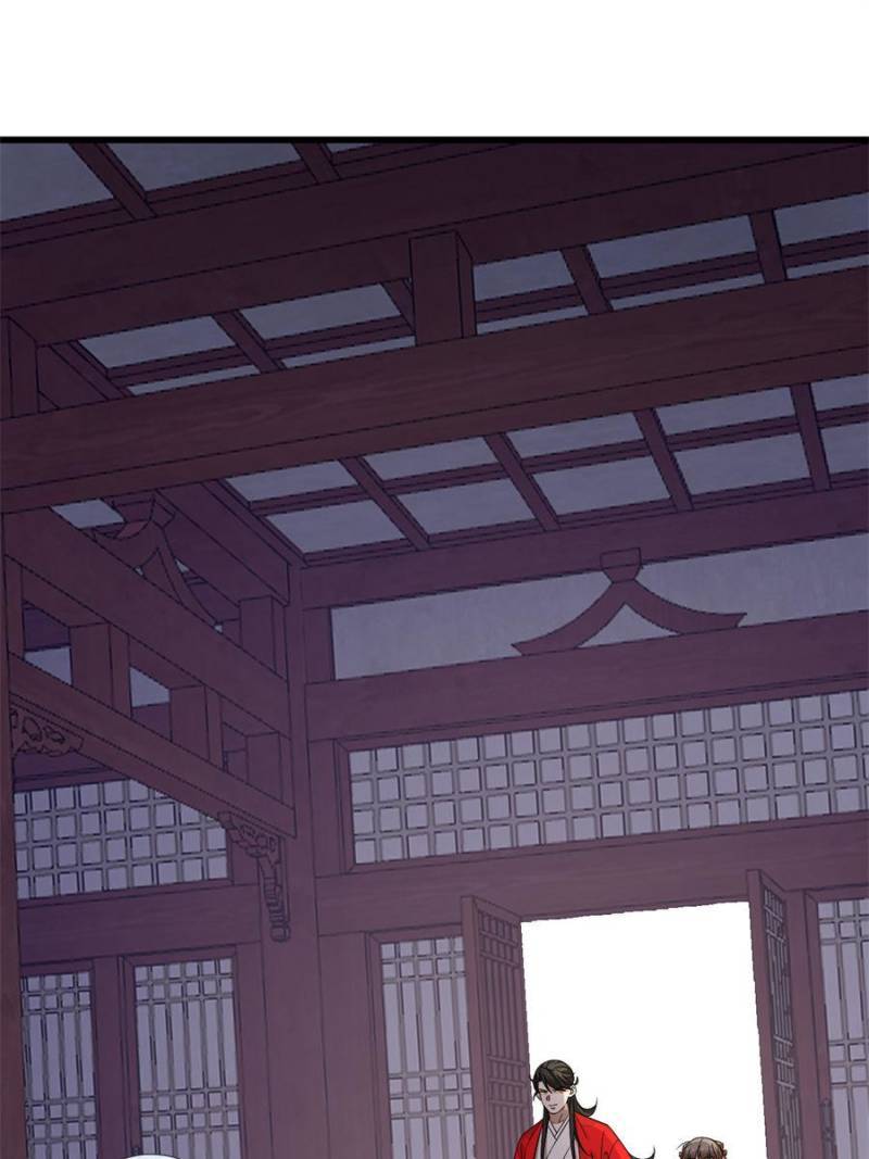 Page 25 of Chapter 238